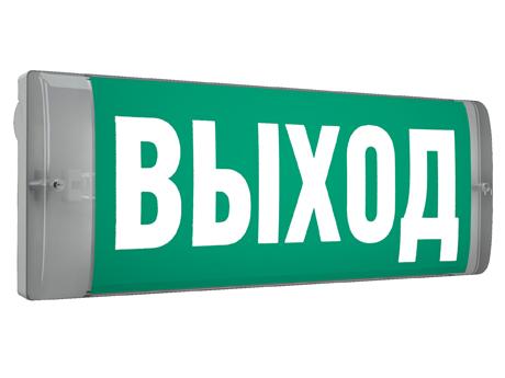 световые указатели URAN 6523-4 LED, артикул 4501006440